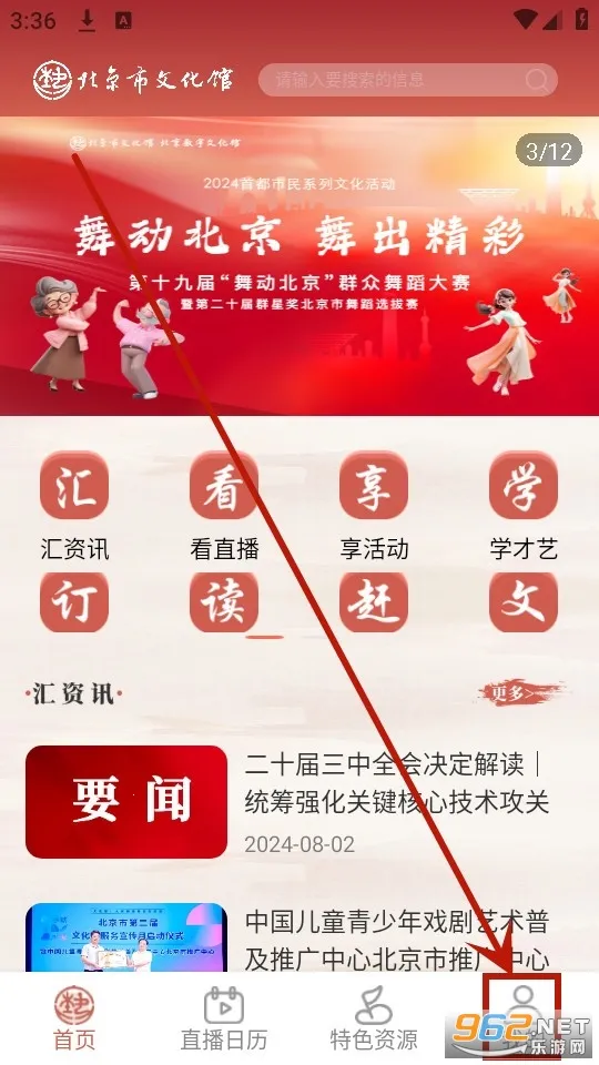 ���������Ļ���