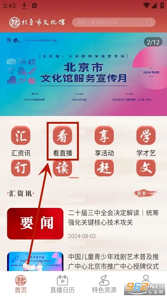 ���������Ļ���