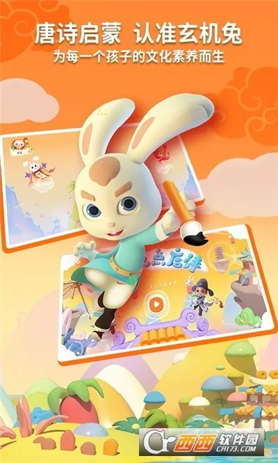 �����õ���ʫv3.3.10 ��Ѱ�