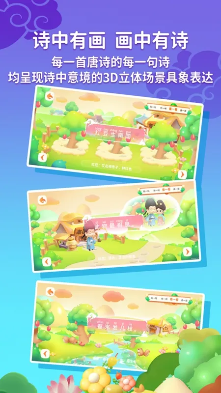 �����õ���ʫv3.3.10 ��Ѱ�