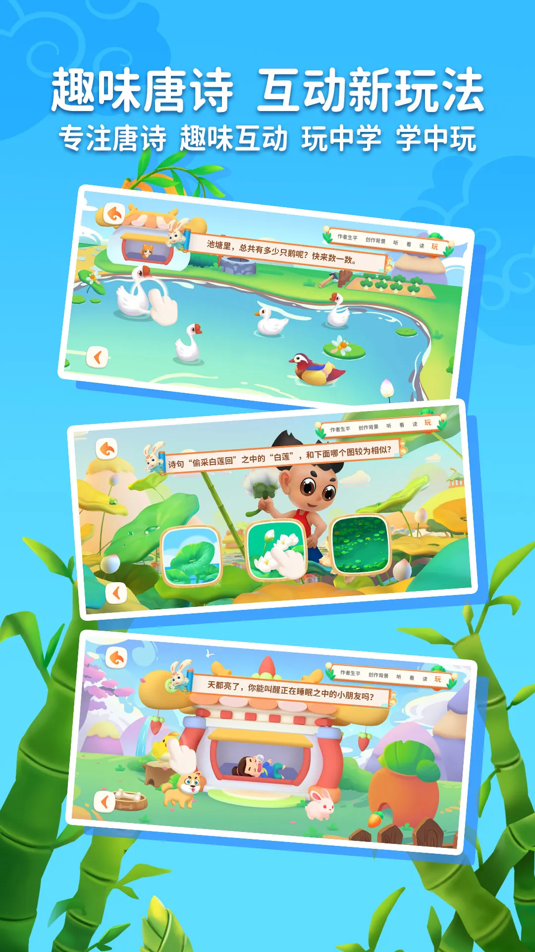 �����õ���ʫv3.3.10 ��Ѱ�