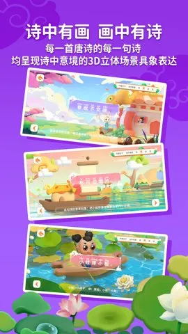 �����õ���ʫv3.3.10 ��Ѱ�