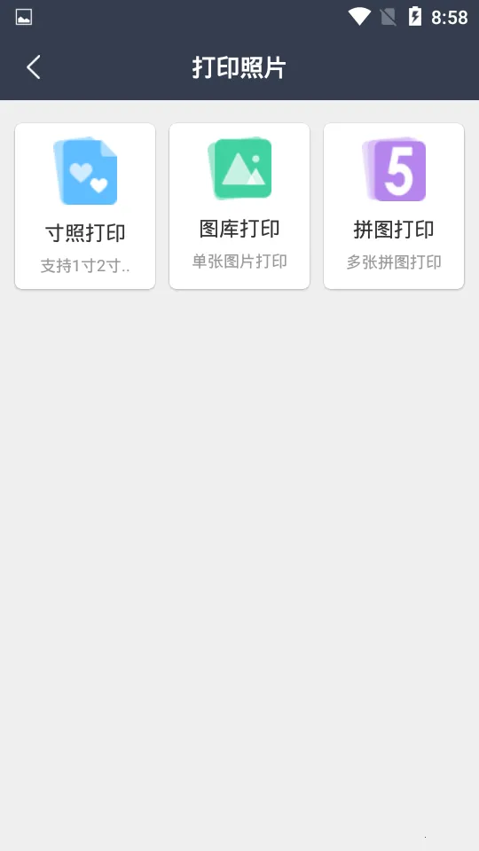 ���ܴ�ӡ��v3.7 �ٷ�����