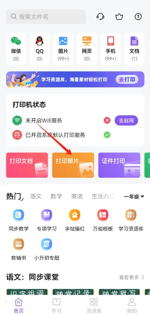 ���ܴ�ӡ��