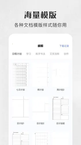 ���ܴ�ӡ��v3.7 �ٷ�����