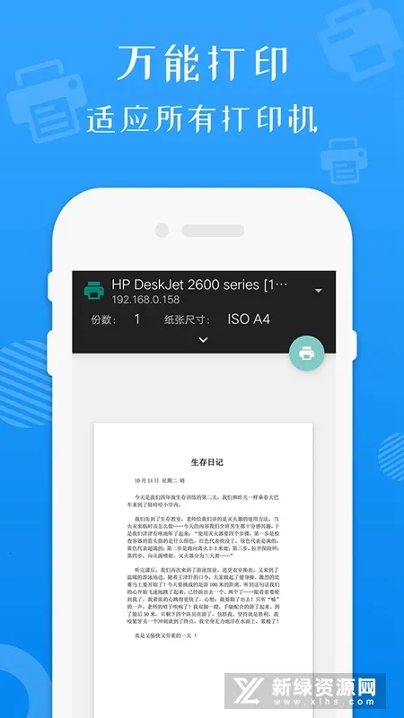 ���ܴ�ӡ��