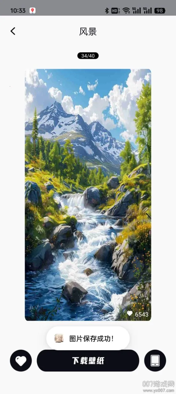 �����ɱ�ֽ2026���ذ�װv1.0.0 ��Ѱ�