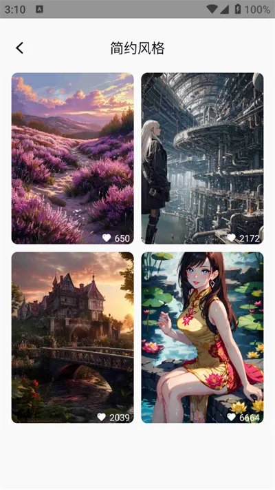 �����ɱ�ֽ2026���ذ�װv1.0.0 ��Ѱ�