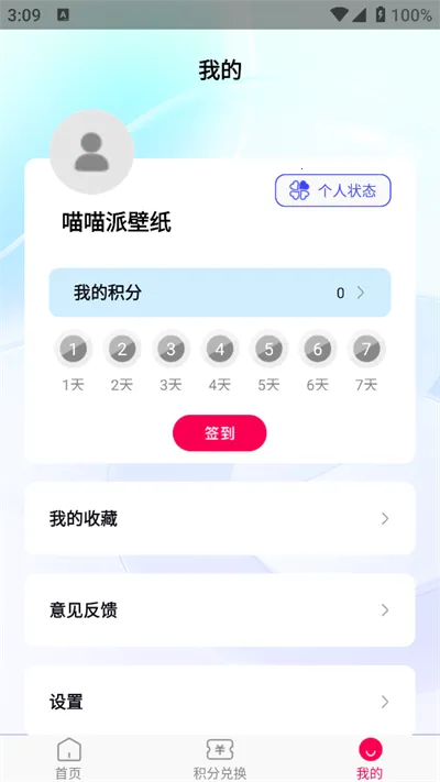 �����ɱ�ֽ2026���ذ�װv1.0.0 ��Ѱ�