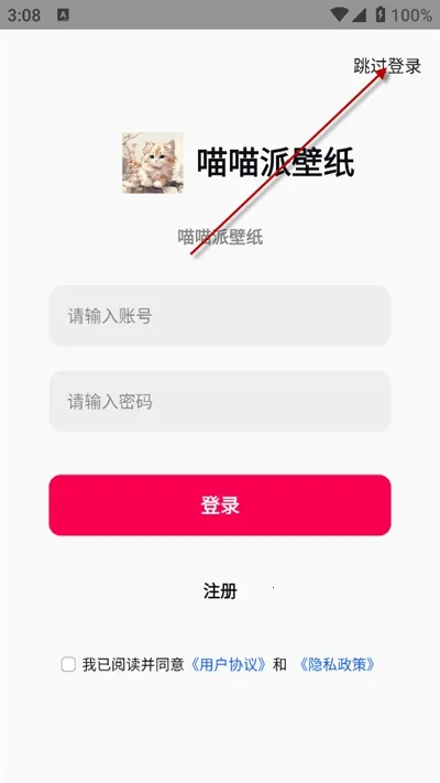 �����ɱ�ֽ2026���ذ�װ