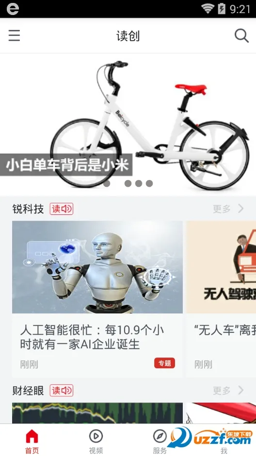 ����v9.2.1 �ֻ���