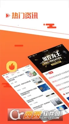 Լţ��Ʊv4.5.1 ��׿��