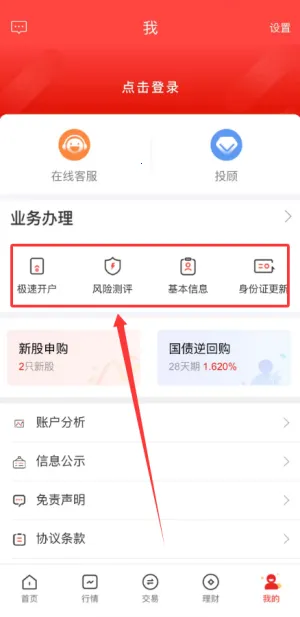 Ӣ����2026�ٷ�����