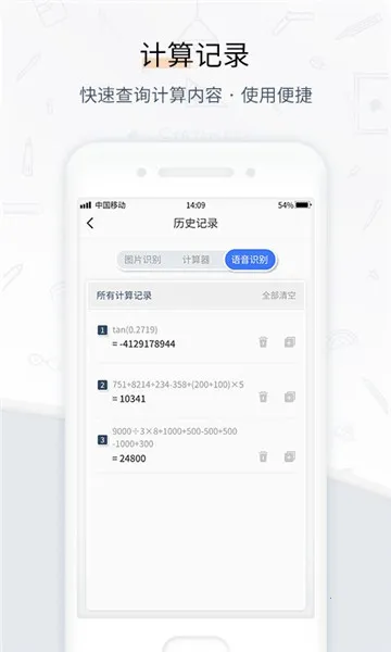 ��������ѧ���㰲׿���ֻ���v1.0.3 ��׿��