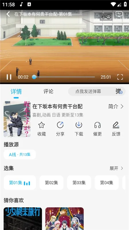 ���ж���2026�ٷ����°汾v9.9.9.9.9.9 ��׿��