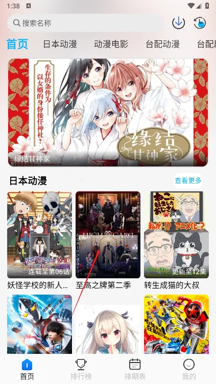 ���ж���2026�ٷ����°汾