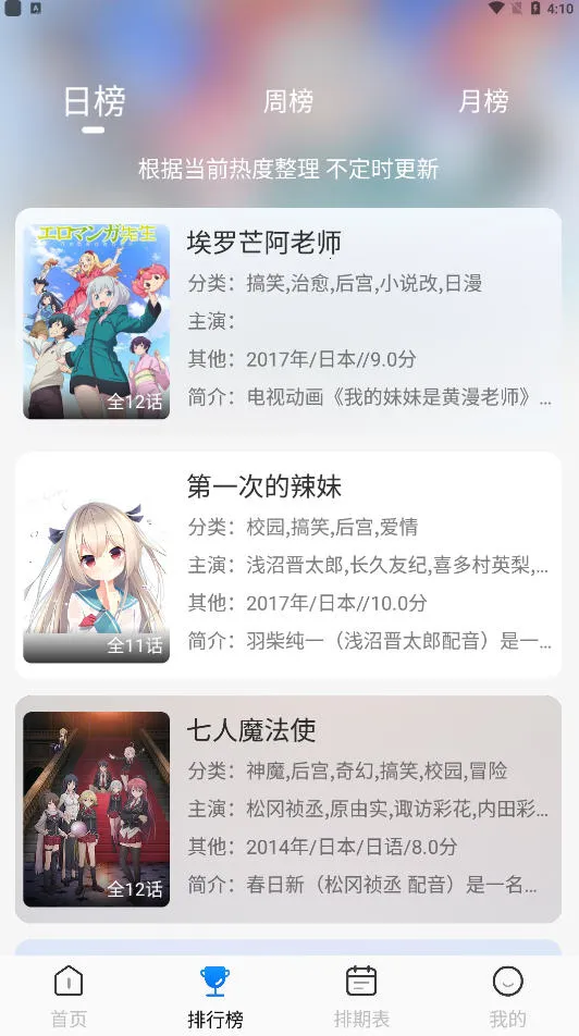 ���ж���2026�ٷ����°汾v9.9.9.9.9.9 ��׿��