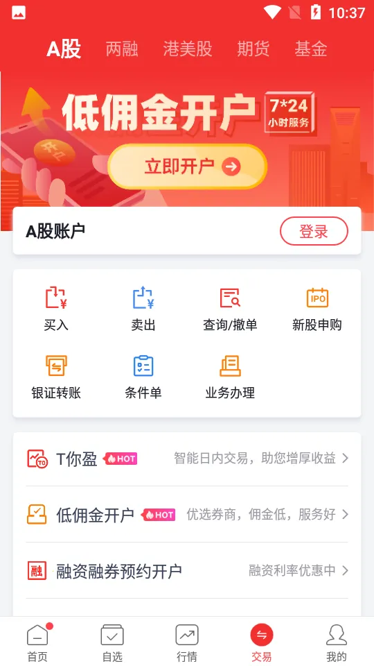 ţ������Ʊv7.0.1 ��Ѱ�