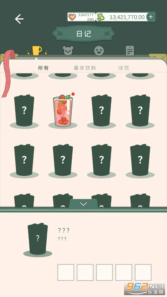 ���Ĳ���v1.0.3 �ٷ�����