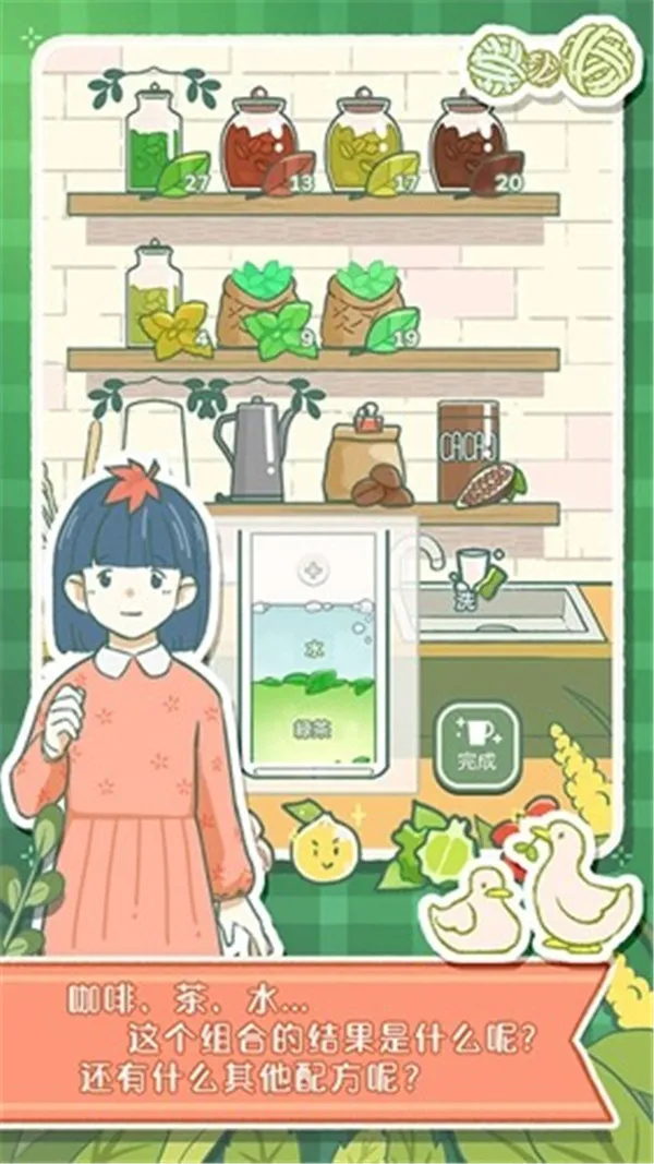 寄心茶屋 寄心茶屋