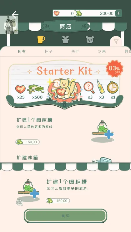 ���Ĳ���v1.0.3 �ٷ�����