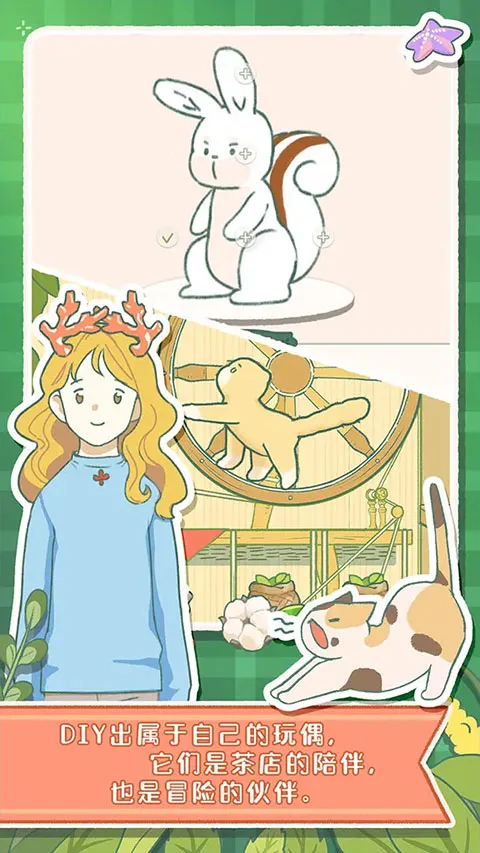 ���Ĳ���v1.0.3 �ٷ�����