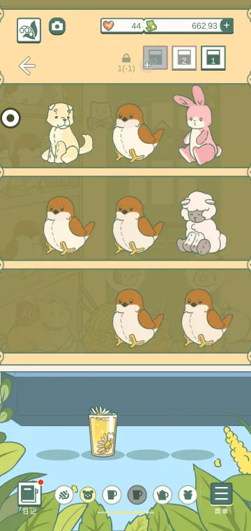 ���Ĳ���v1.0.3 �ٷ�����