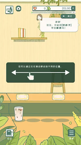 寄心茶屋 寄心茶屋