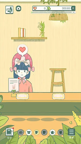 寄心茶屋 寄心茶屋