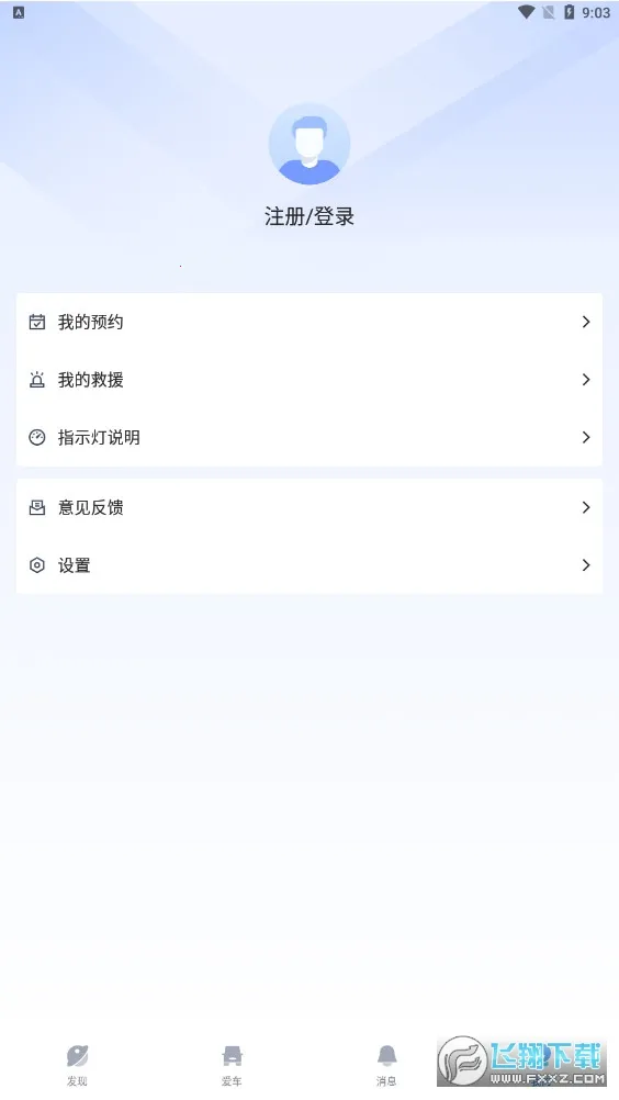 �����ǻ���v2.0.0 ��Ѱ�