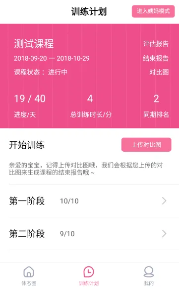 ��̬��ʦv15.0 ��׿��