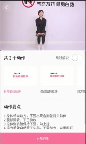 ��̬��ʦv15.0 ��׿��