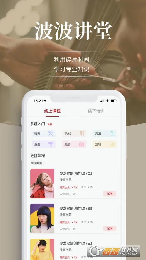 ������v7.0.3 ��Ѱ�