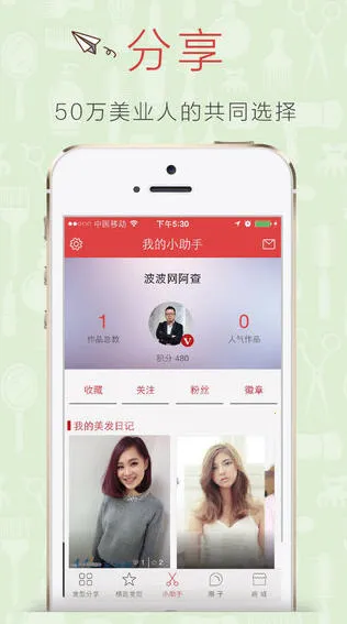 ������v7.0.3 ��Ѱ�