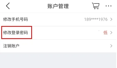 大商天狗 大商天狗
