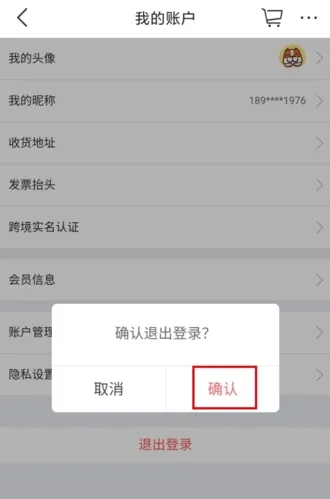 大商天狗 大商天狗