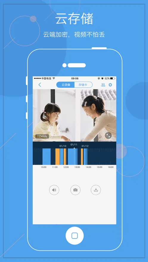 ��������2026���ذ�װv3.6.0 ��׿��