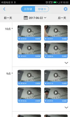 ��������2026���ذ�װv3.6.0 ��׿��