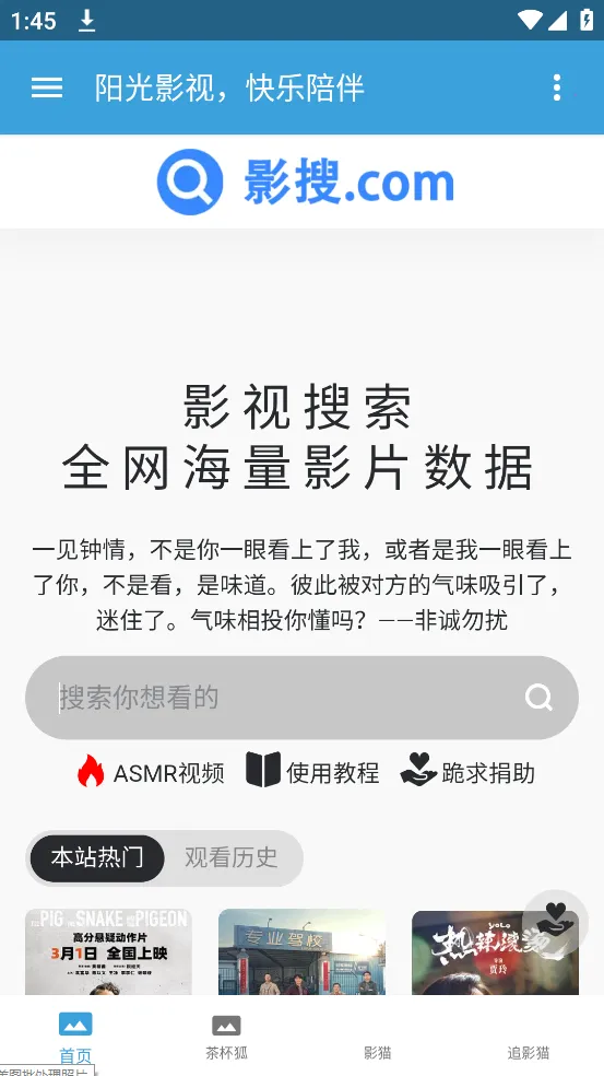 ����Ӱ��v1.3 �ֻ���