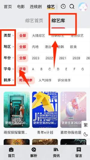 阳光影视 阳光影视