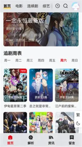 阳光影视 阳光影视