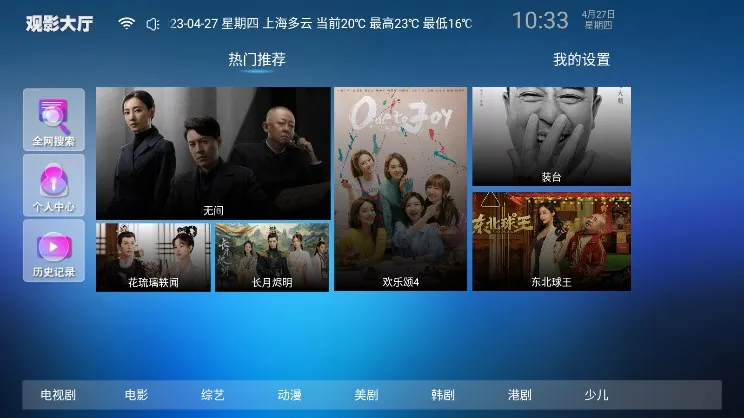 ����Ӱ��v1.3 �ֻ���