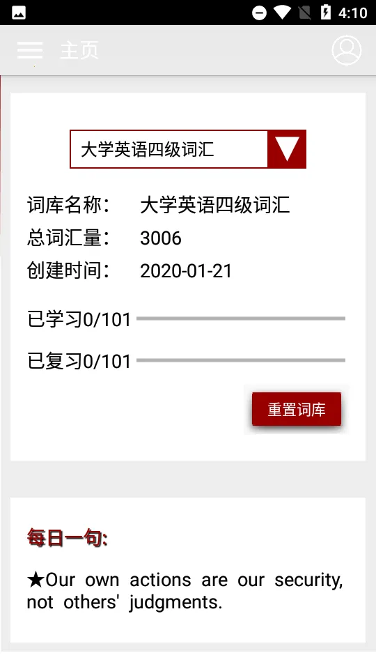 Ӣ���ļ����ʱ������ֻ���v1.1.4 ��׿��