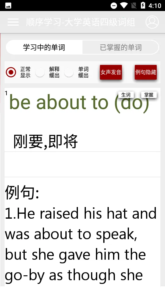 Ӣ���ļ����ʱ������ֻ���v1.1.4 ��׿��