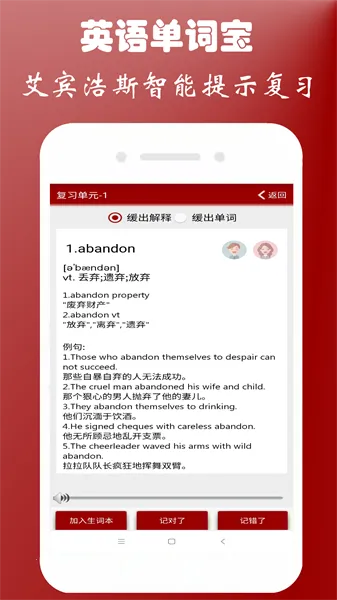 Ӣ���ļ����ʱ������ֻ���v1.1.4 ��׿��