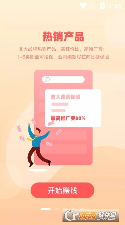 ���տ�������v7.18.0 ��Ѱ�