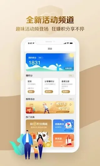 ��ұ���v3.0.2 �ֻ���