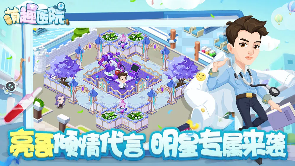 ��ȤҽԺ2026�ٷ����°汾v7.3.6 ��Ѱ�