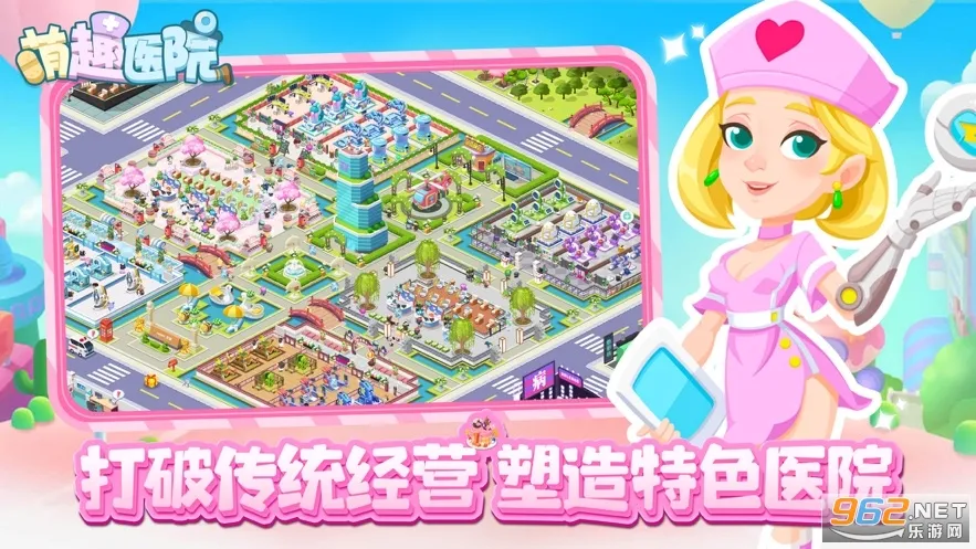 ��ȤҽԺ2026�ٷ����°汾v7.3.6 ��Ѱ�