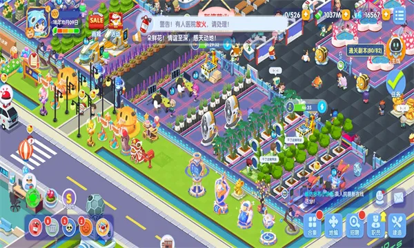 ��ȤҽԺ2026�ٷ����°汾v7.3.6 ��Ѱ�